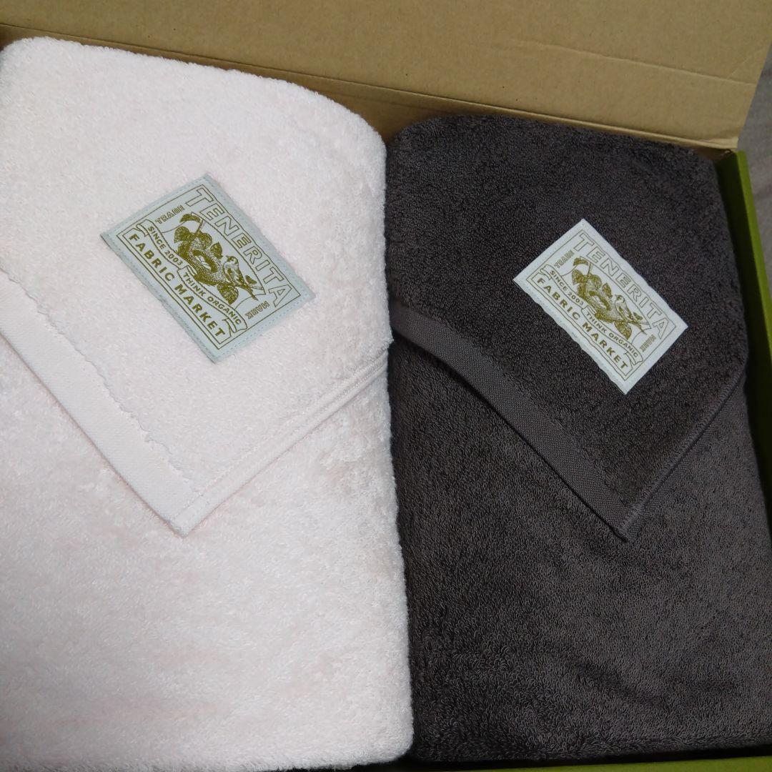 TENERITA超甘撚りバスタオル２枚！