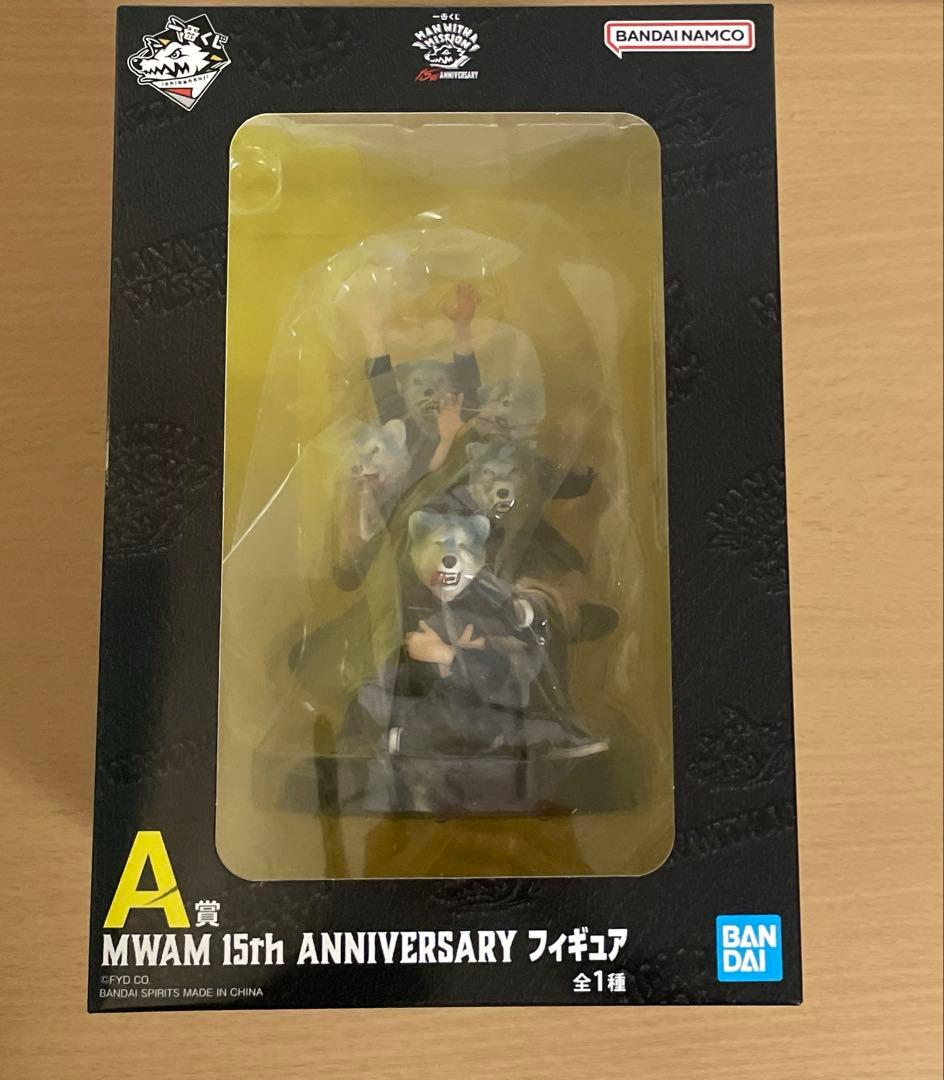 一番くじMAN WITH A MISSION 15th A賞フィギュア
