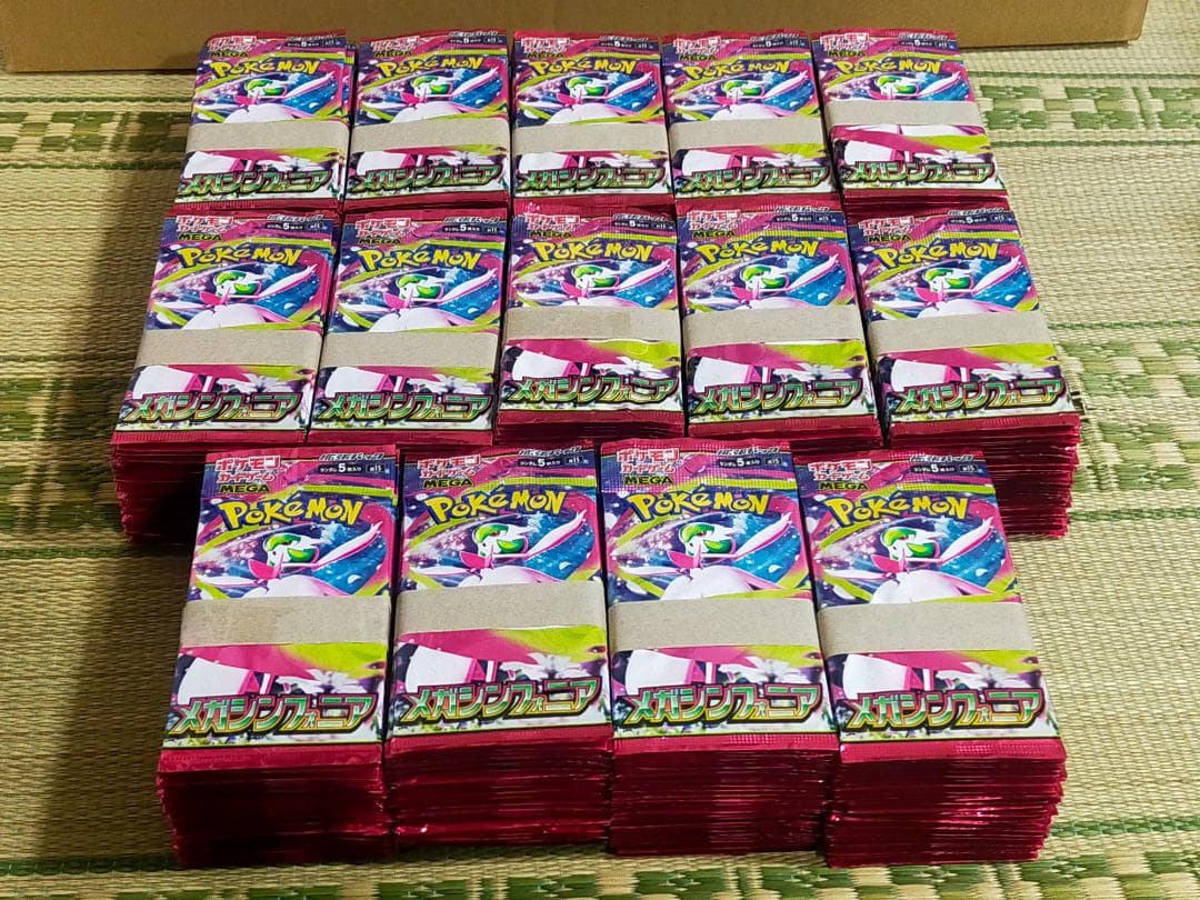 ポケモンカードゲーム サーチ済み 420パック