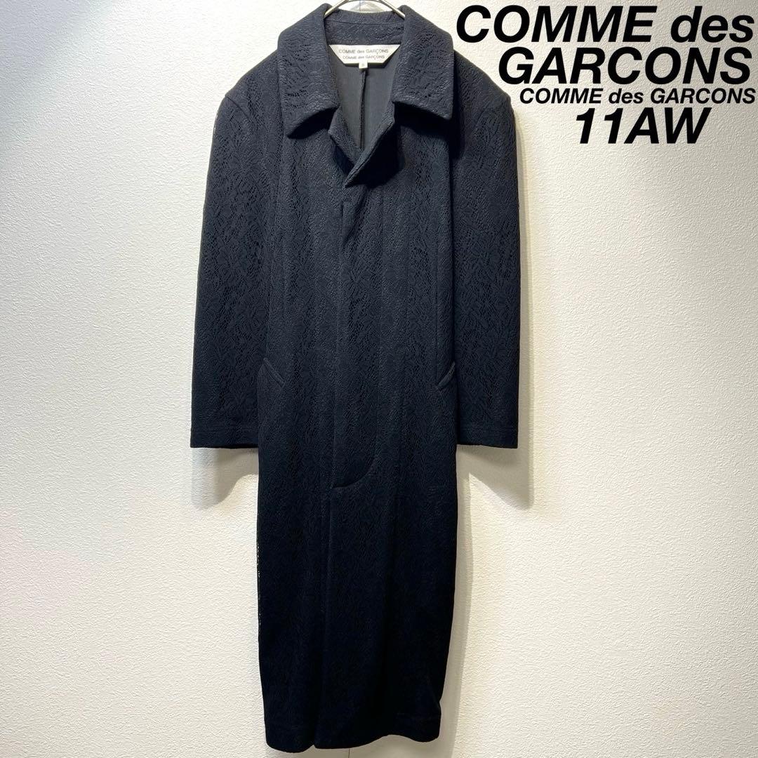 希少 11年製 コムデギャルソン 上質 総柄 変形 レース ステンカラーコート