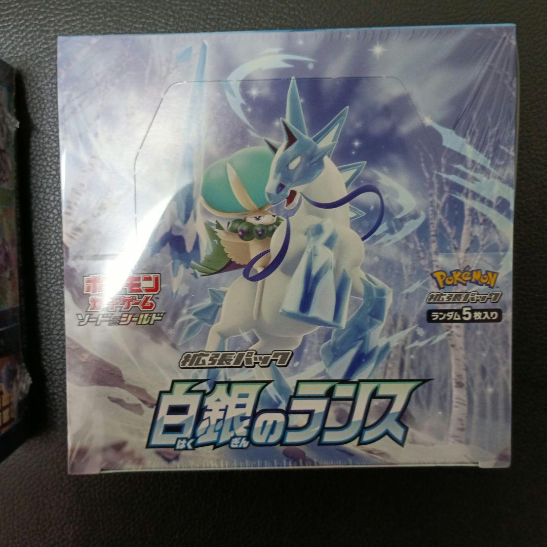 白銀のランス3box