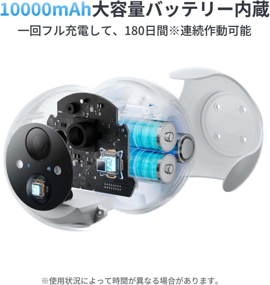 スイッチボット屋外カメラ3MP取り付け金具付き