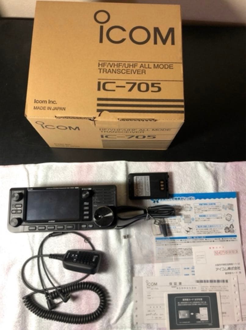 Icom IC-705 トランシーバー D-STAR対応　保証1年付