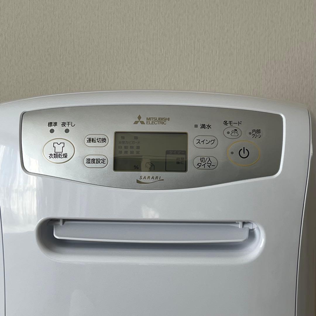 衣類乾燥除湿機 MJ-P180WX-W