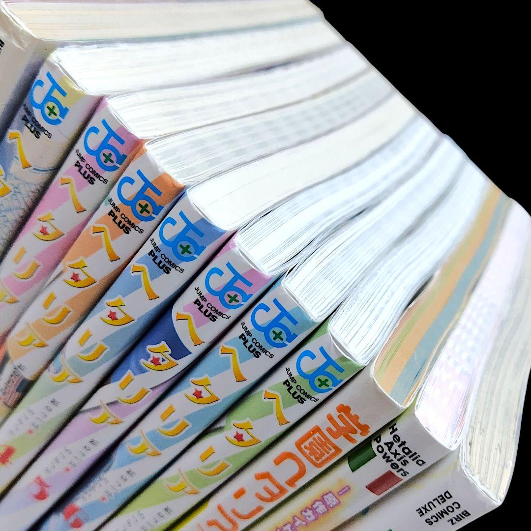 ヘタリア 全6巻 World☆Stars 7巻 学園ヘタリア など 16冊セット