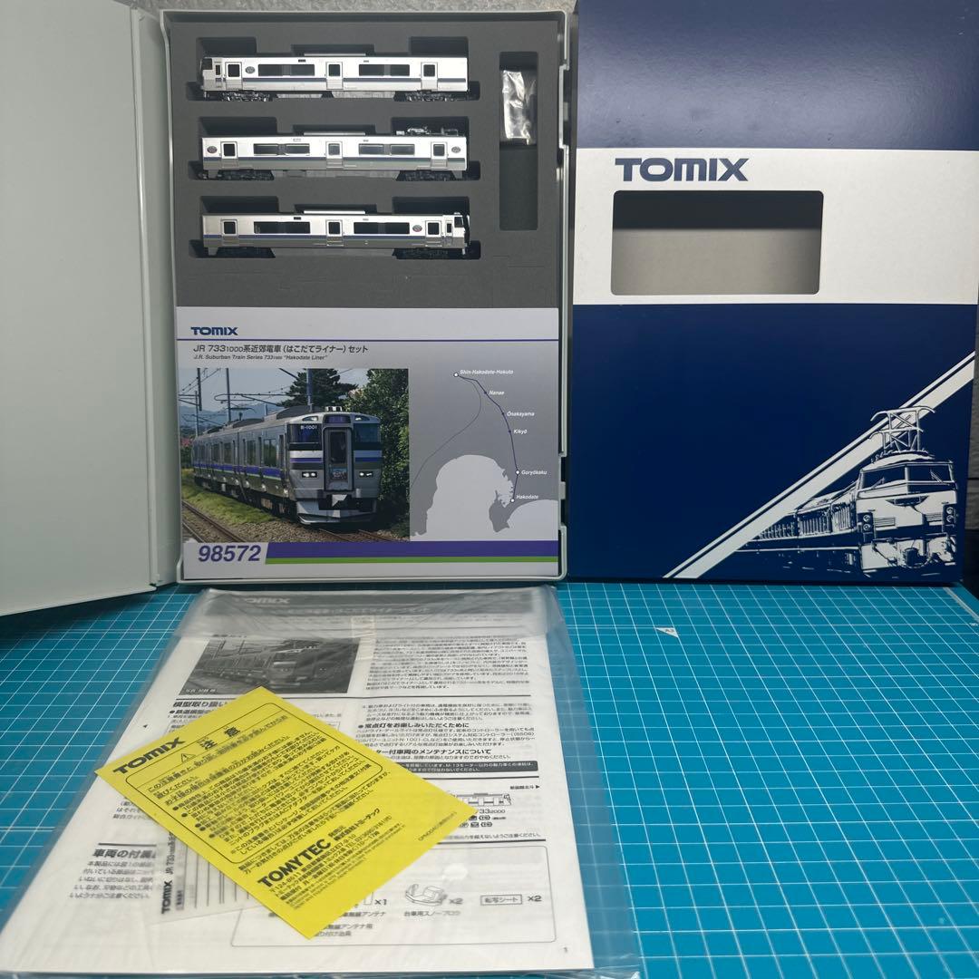 TOMIX KATO 733系733-1000、485系E26、731系201系