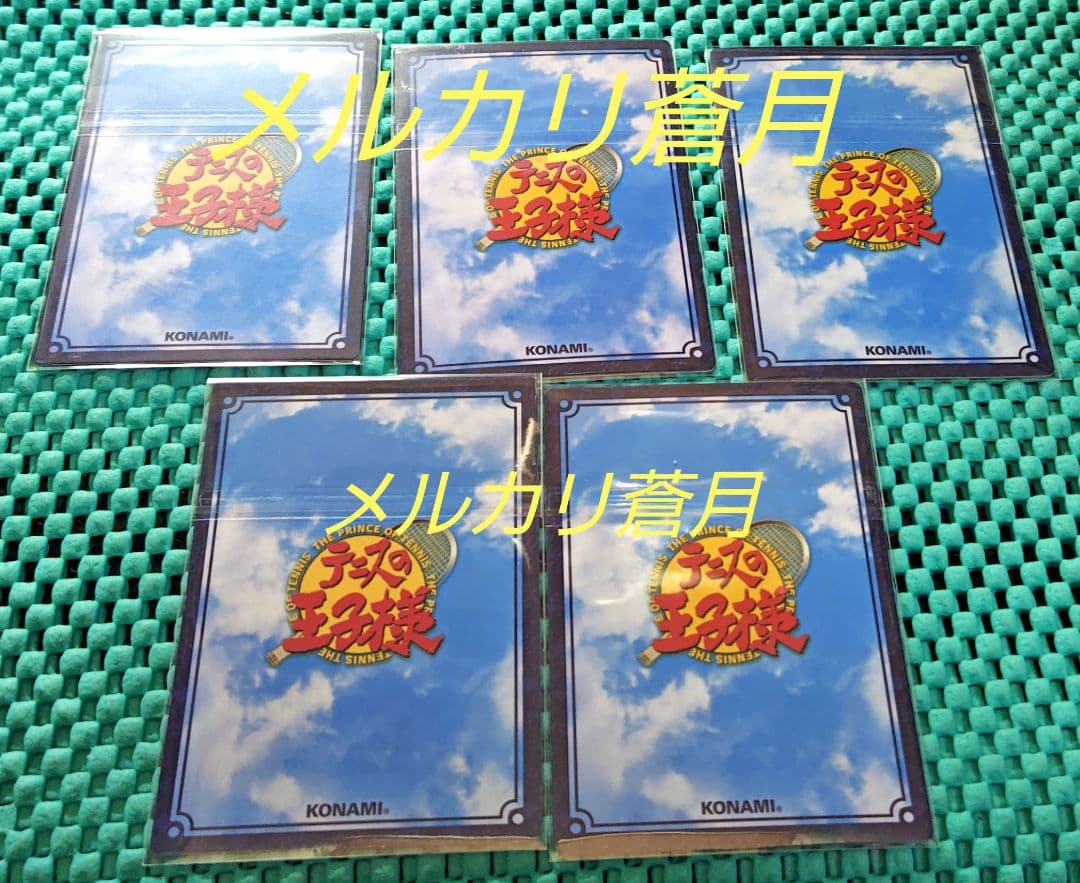 テニスの王子様 手塚国光 SR5枚 トレーディングカード テニプリ