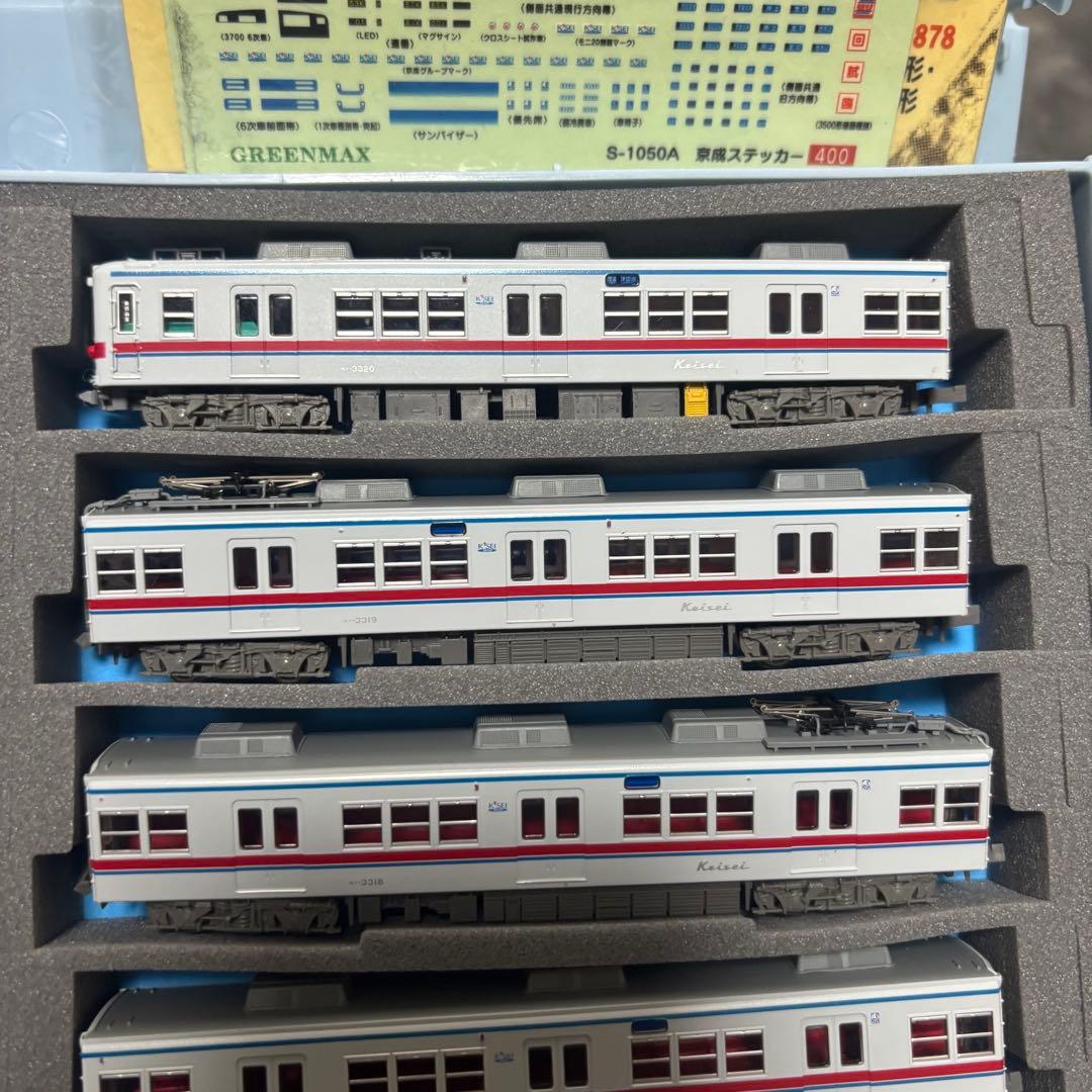 マイクロエース 京成3200形&京成3300形 セット 京成電鉄