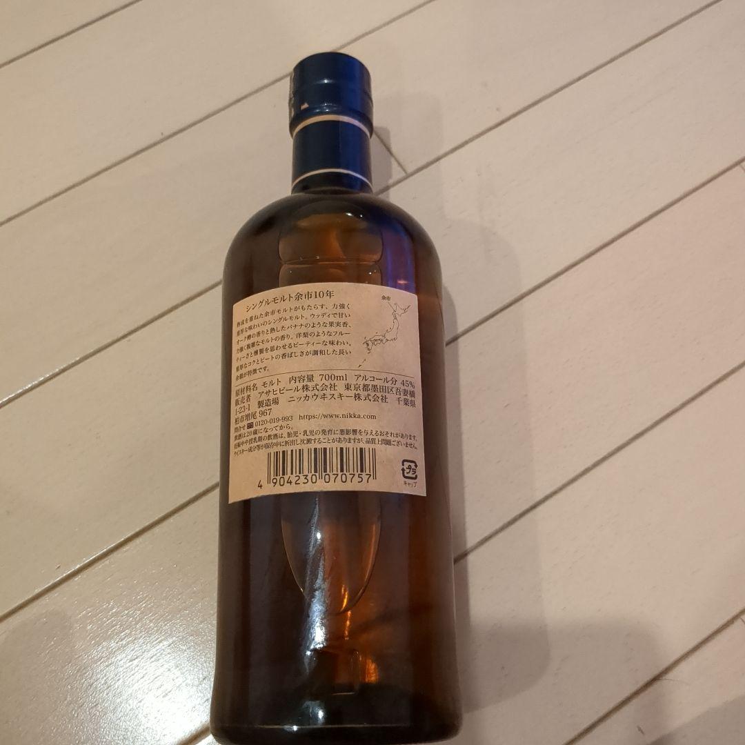 余市 シングルモルト 10年 700ml 45%