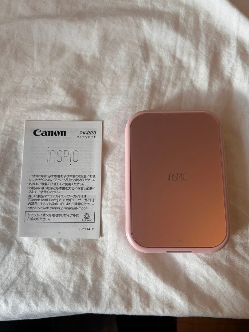 inspic ピンク