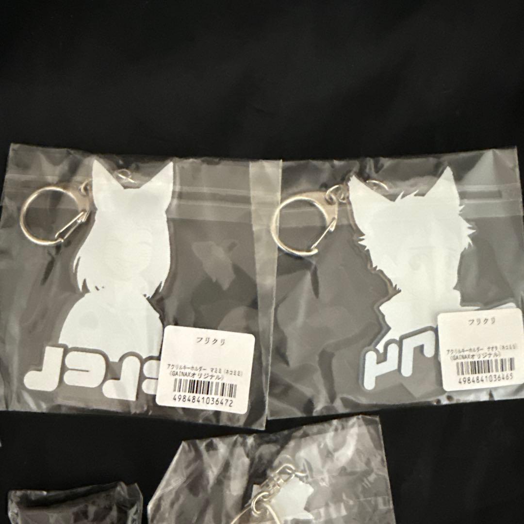 フリクリ　ガイナックス　アクリルキーホルダー　8点まとめ売り