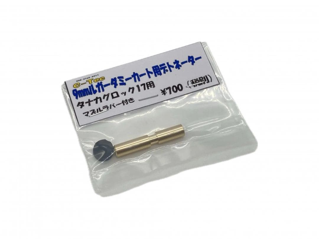 タナカワークス Glock17C Gen3 モデルガン 2024ver