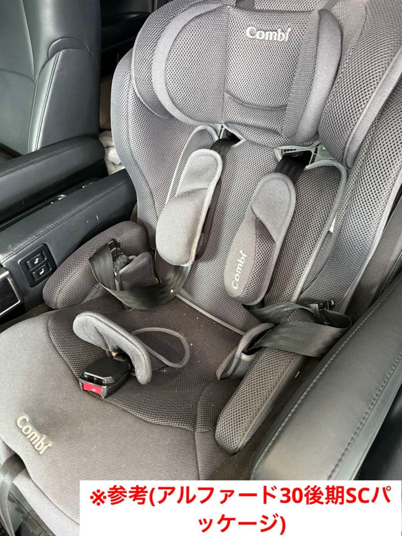 チャイルドシート Su