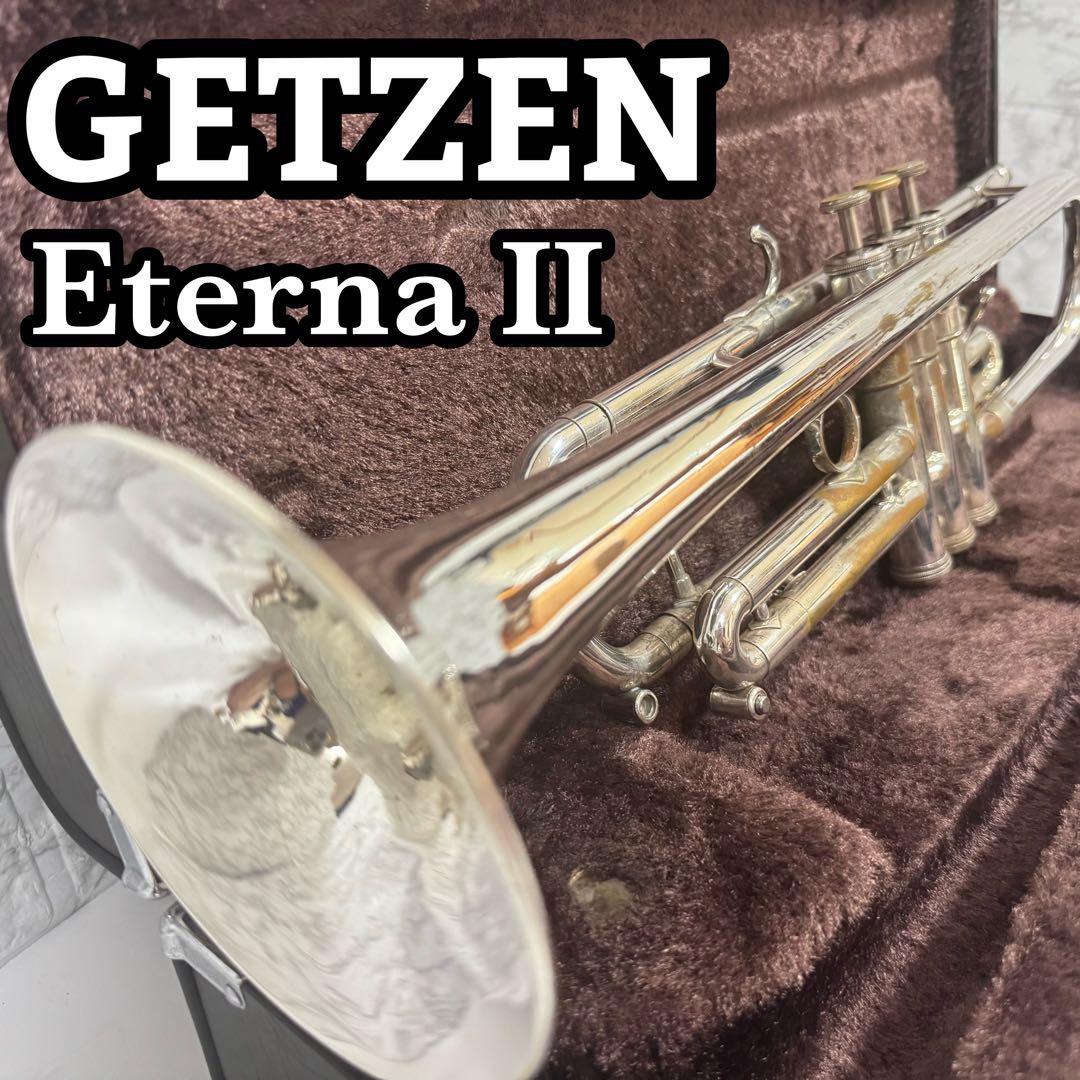 GETZEN ゲッツェン Eterna Ⅱ エターナ　トランペット　管内洗浄済み