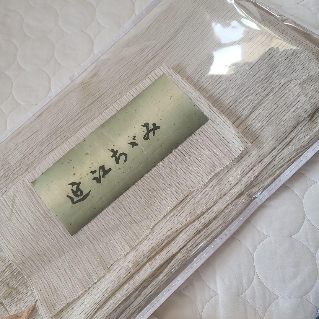 近江ちぢみ、細縞柄