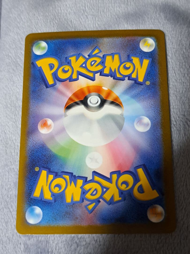 お*場様 【300円スタート！！】リザードンex SAR UR SR SSR 黒