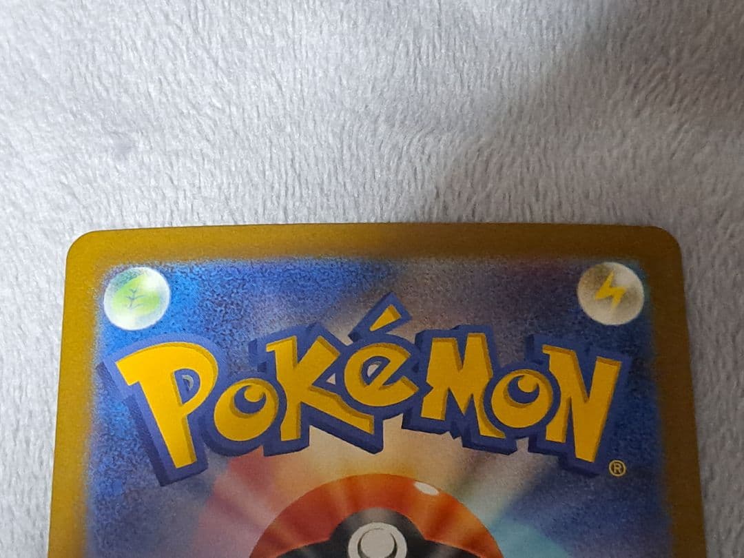 お*場様 【300円スタート！！】リザードンex SAR UR SR SSR 黒