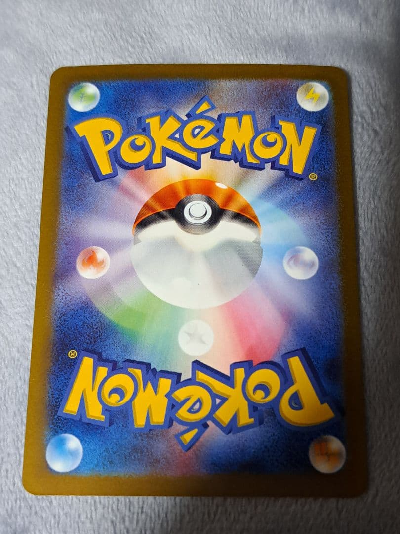 お*場様 【300円スタート！！】リザードンex SAR UR SR SSR 黒