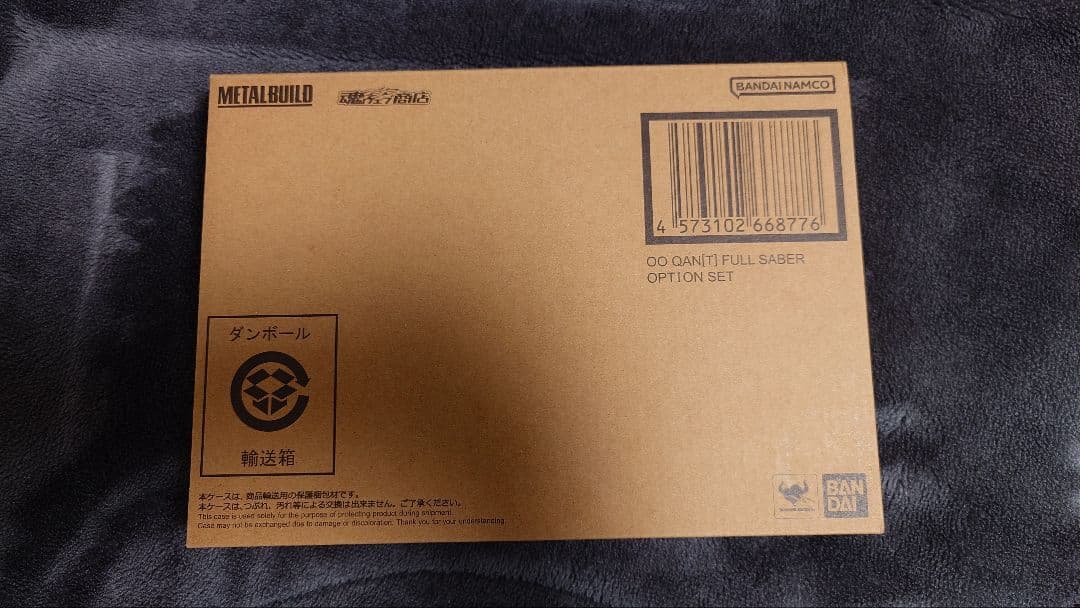 L BUILD ダブルオークアンタフルセイバー　オプションセット