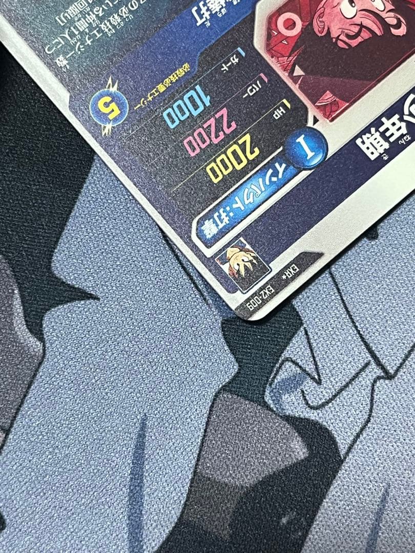 ドラゴンボールダイバーズ EX2-009 パラレル 孫悟空:少年期