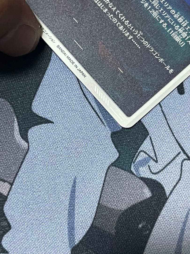 ドラゴンボールダイバーズ EX2-009 パラレル 孫悟空:少年期