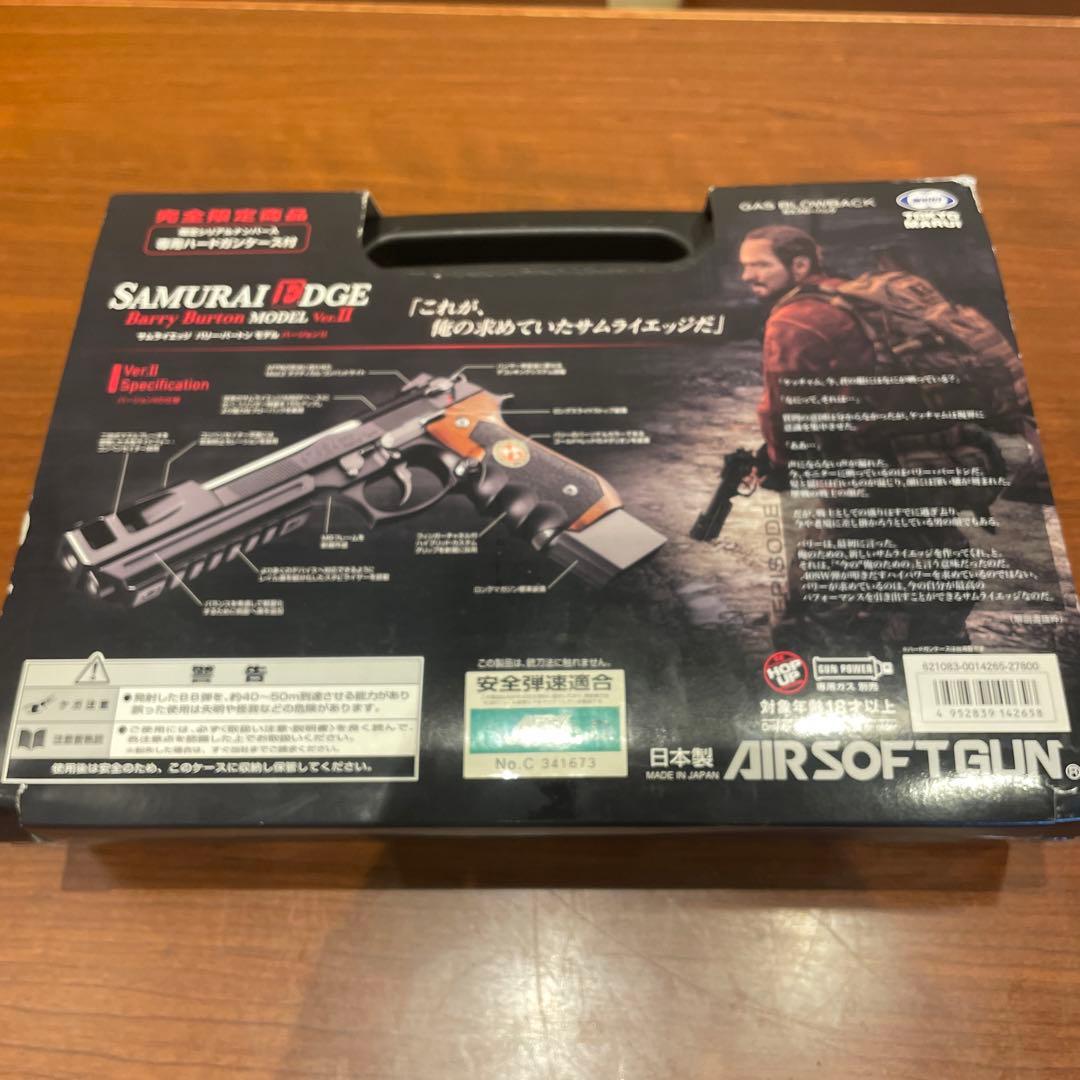 東京マルイ　サムライエッジ　バリーバートンモデル　ver2 限定品　ガスガン