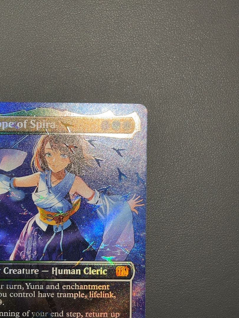 本日限り スピラの希望、ユウナ 英語 MTG チョコボバンドル