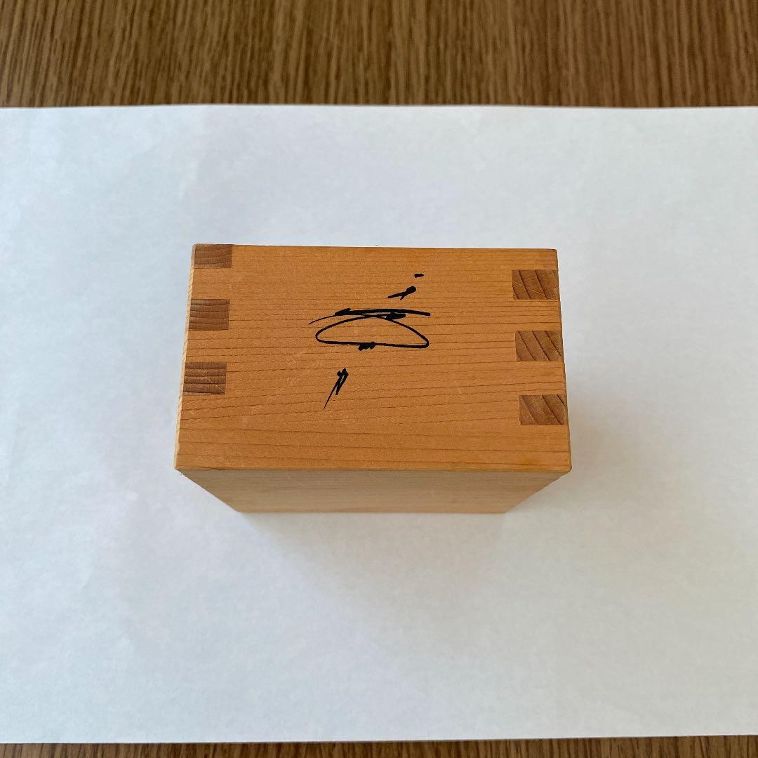 長州力　枡　引退記念パーティー　非売品