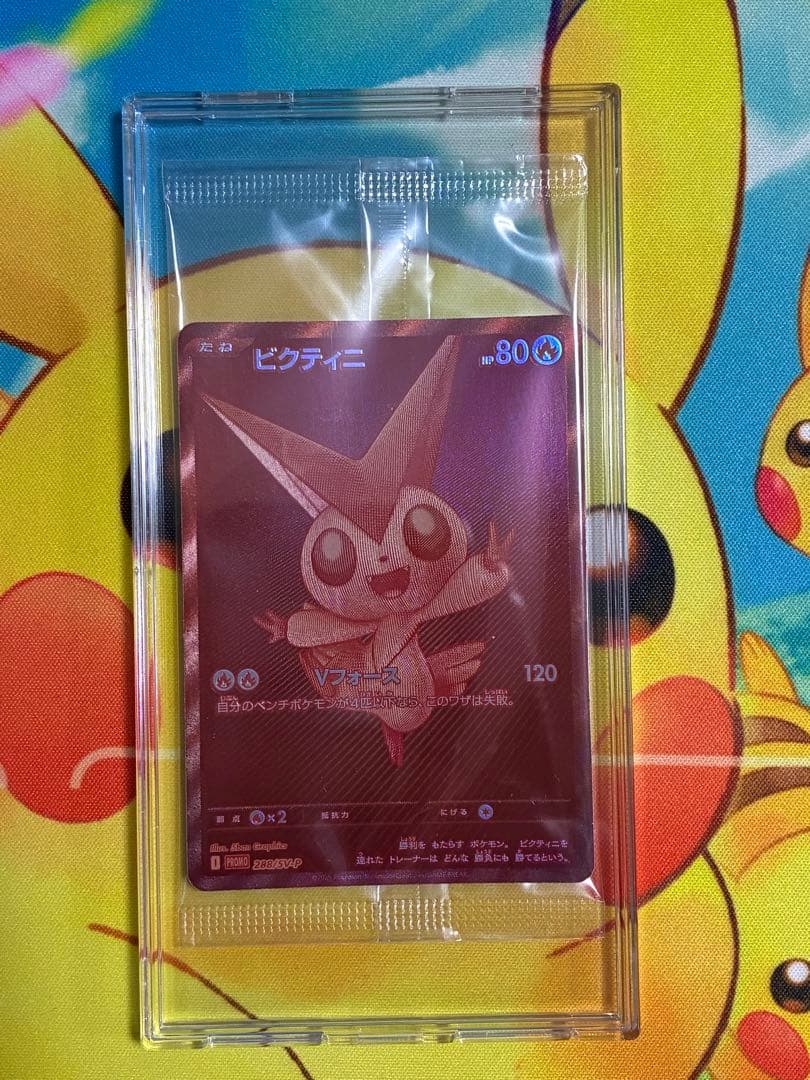 ビクティニ争奪戦　BWR プロモ