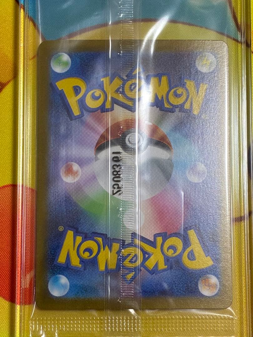 ビクティニ争奪戦　BWR プロモ