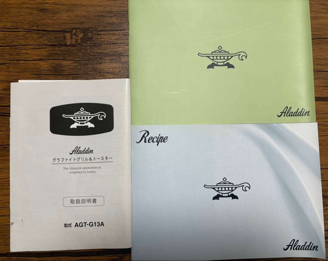 Aladdin グラファイトグリル&トースター ホワイト　AGT-G13A