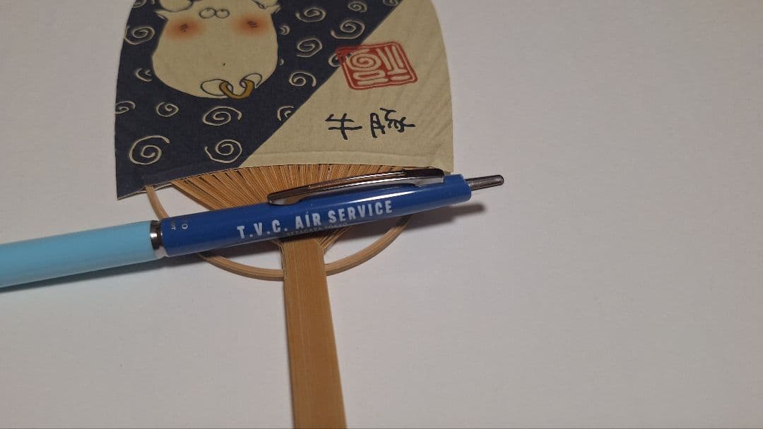 世田谷ベース 所ジョージさんサイン入り牛豚ミニ団扇&ポールペン セット