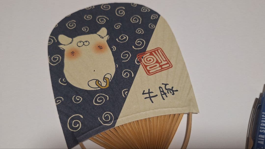 世田谷ベース 所ジョージさんサイン入り牛豚ミニ団扇&ポールペン セット