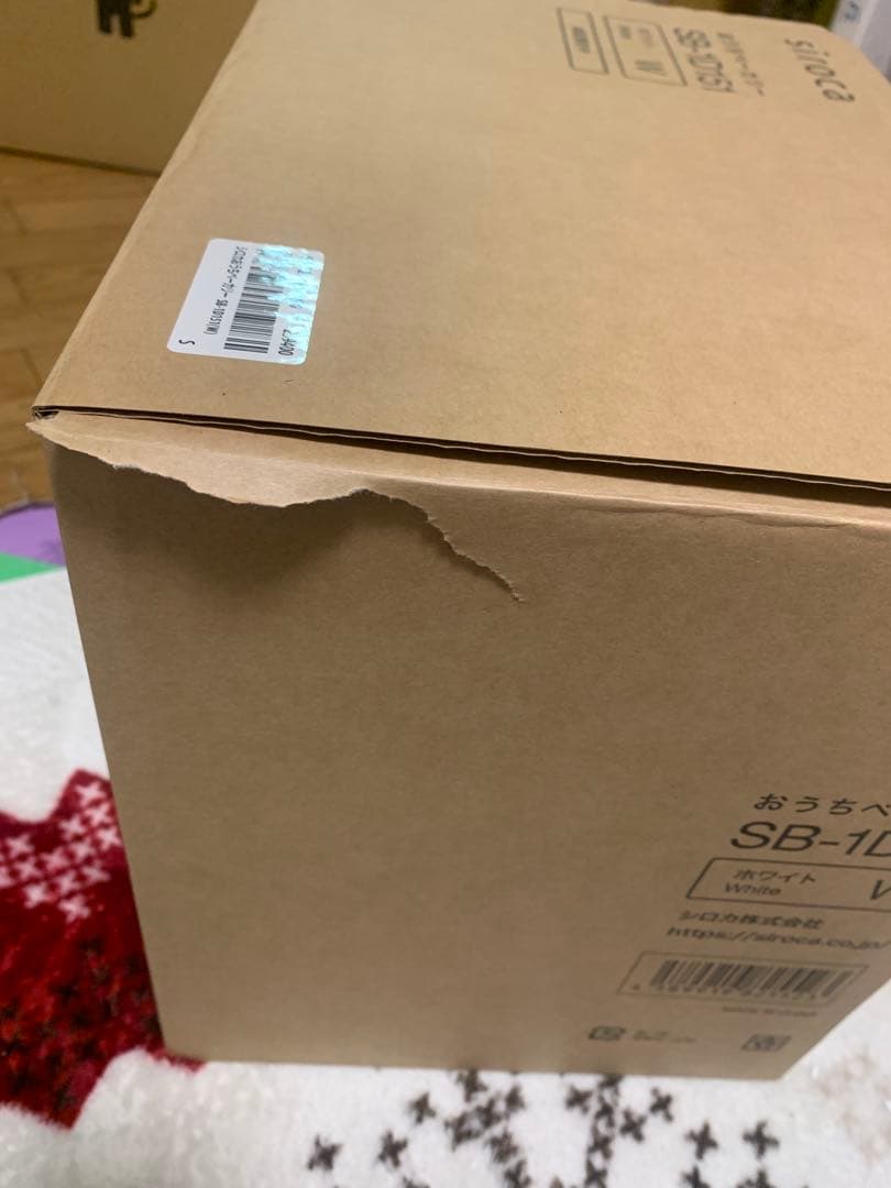 【開封未使用品】糖質オフ・お餅！ sirocaホームベーカリーSB-1D151