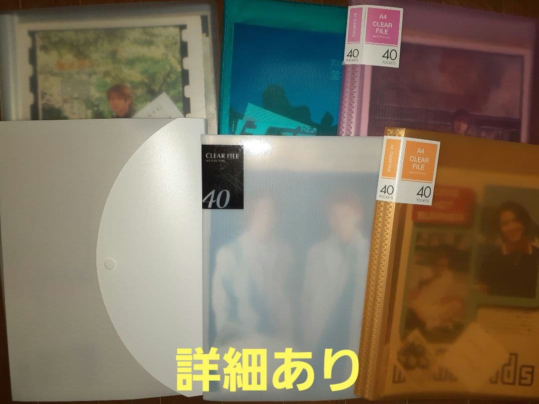 KinKi Kids堂本光一多め1996～2004年頃切り抜き大量1300枚以上