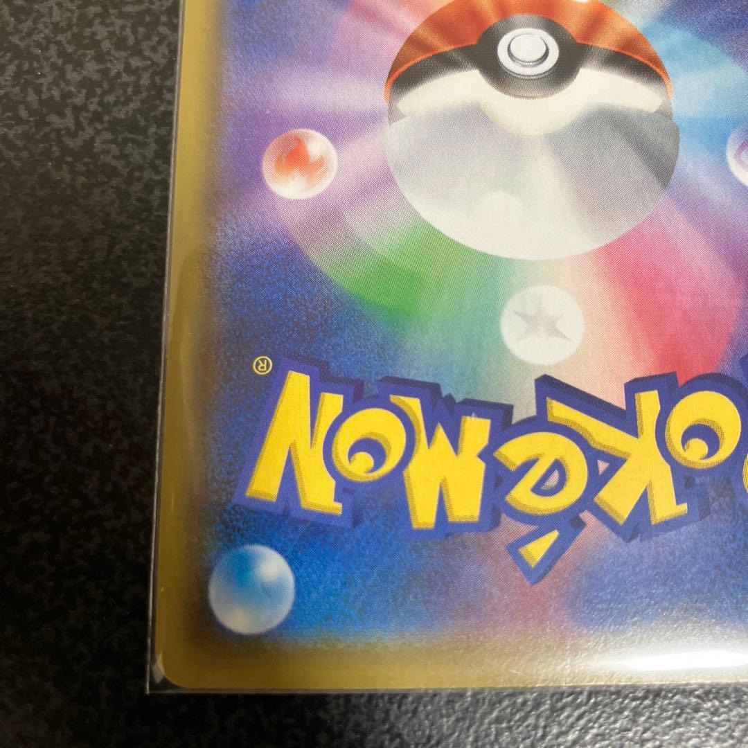 メガミミロップ&プリン　GX SR