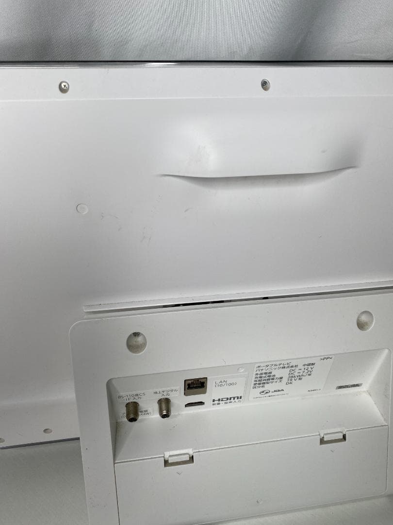 Panasonic テレビ 19型 N3491-1 2台セット② Aa0213