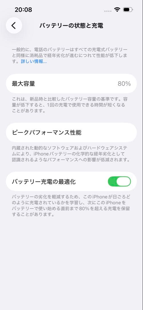 iPhone 14 128Gb ブラック