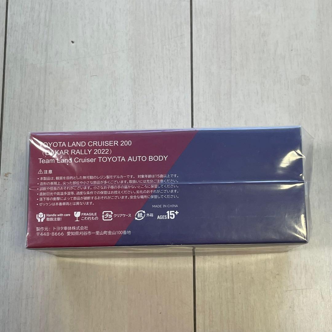 トヨタ ランドクルーザー 200 ダカールラリー 2022  ミニカー 1/43