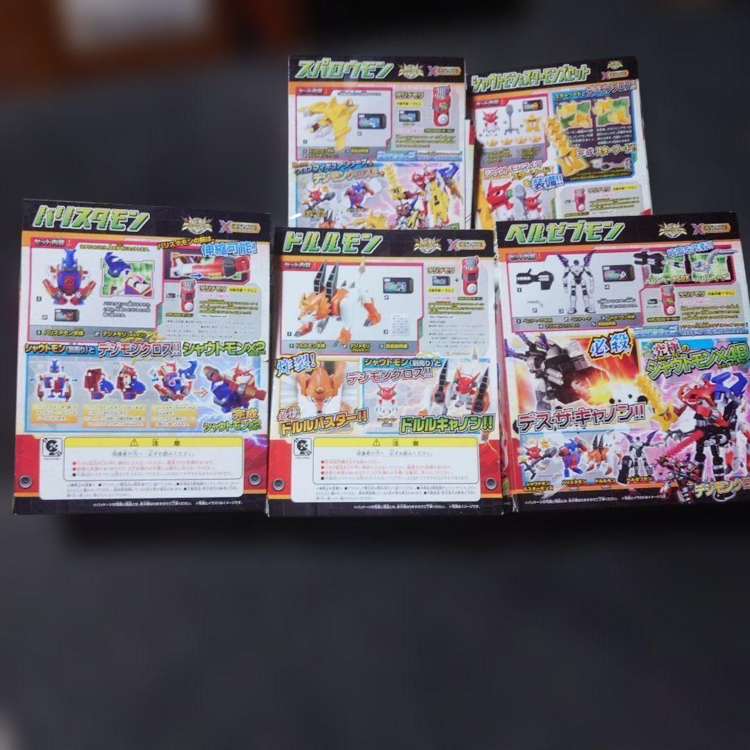 デジモンクロスウォーズ　シャウトモン等　フィギュア