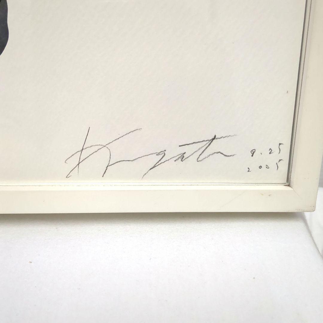 【希少】駒形克己　サイン入り　ゼブラ　彫紙アート フレーム付き