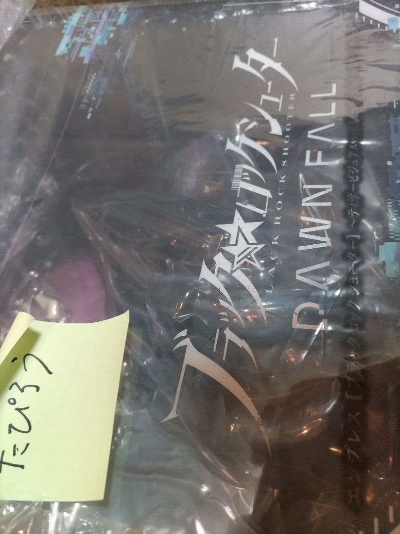 美品　ブラックロックシューター　DAWN FALLエンプレス　TVver