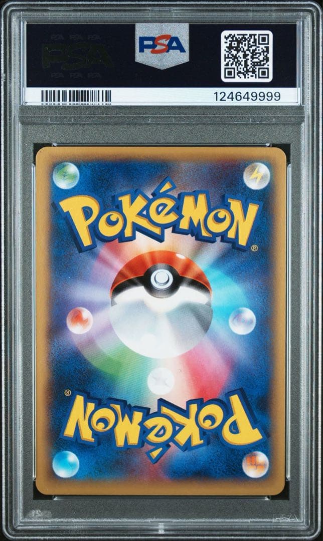 【キリ番／PSA10】MリザードンEX Charizard メガバトルデッキ