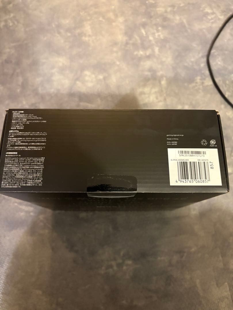 新品未使用 Logicool G PRO X 2 LIGHTSPEED ホワイト