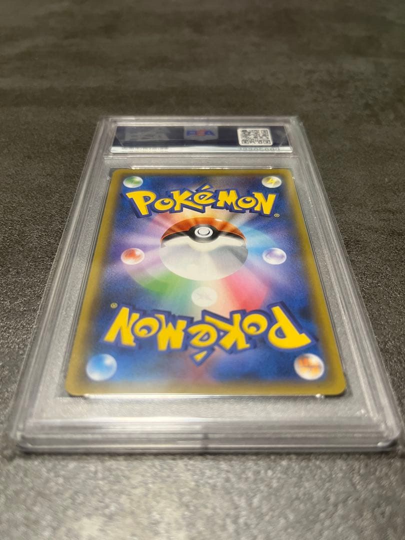 おじょうさま SR SM6 禁断の光 100/094 psa10