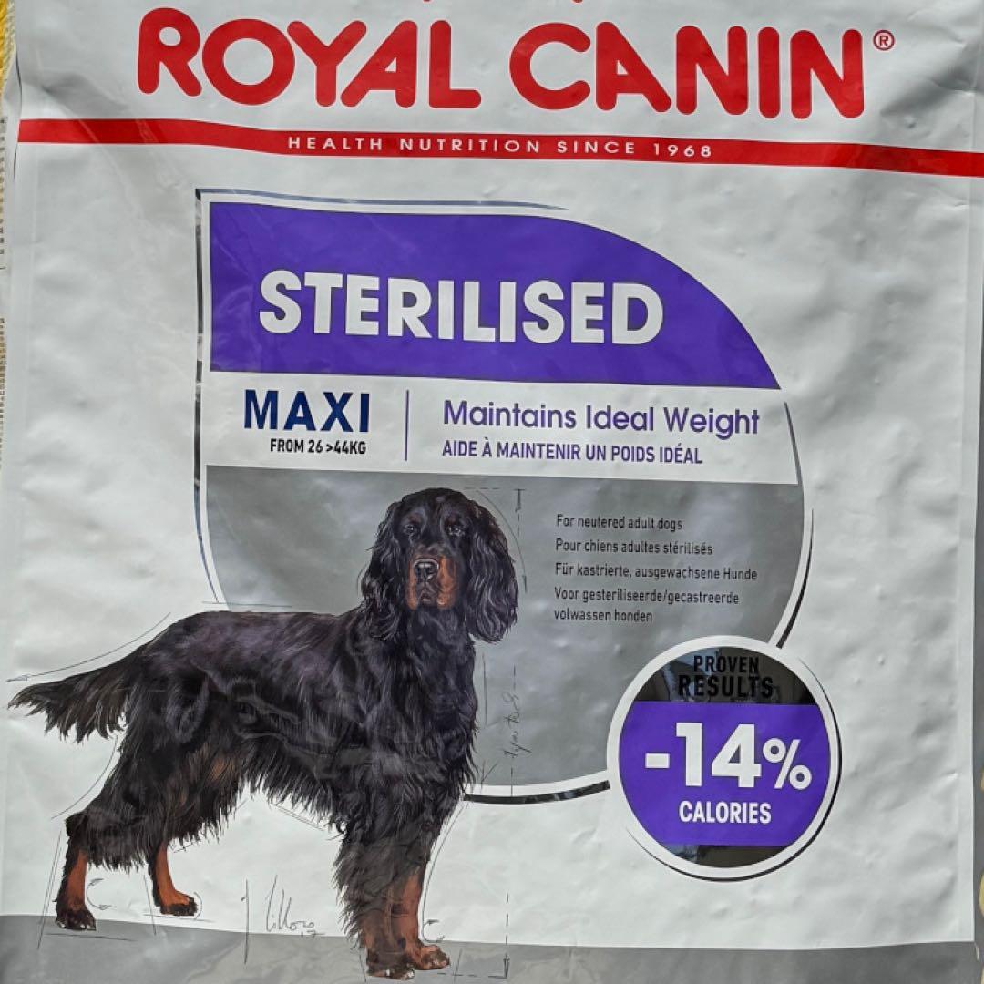 ロイヤルカナン マキシ ステアライズド（避妊・去勢犬用）【１２キロ】×２袋
