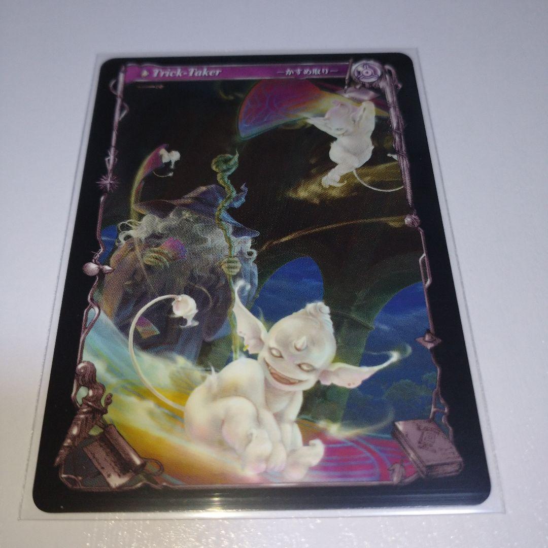 アヴァロンの鍵 初期ロケテ