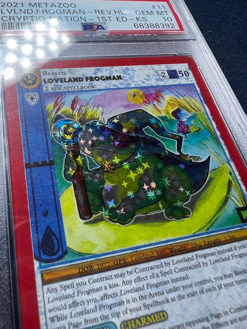 Loveland Frogman holo キックスターター PSA10