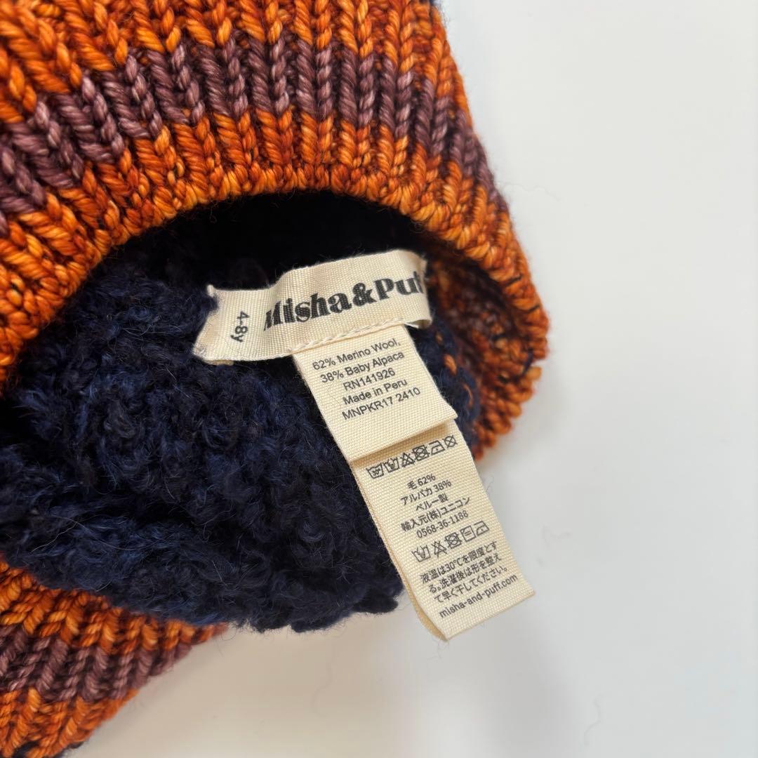 misha and puff ベレー帽 Teddy beret ink