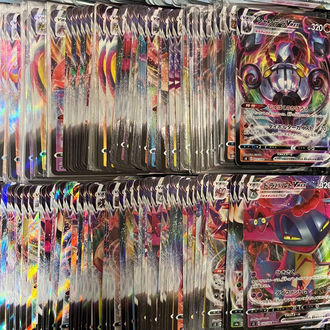 vstar rrr vmax rrr 1000枚まとめ売りセット　ポケモンカード